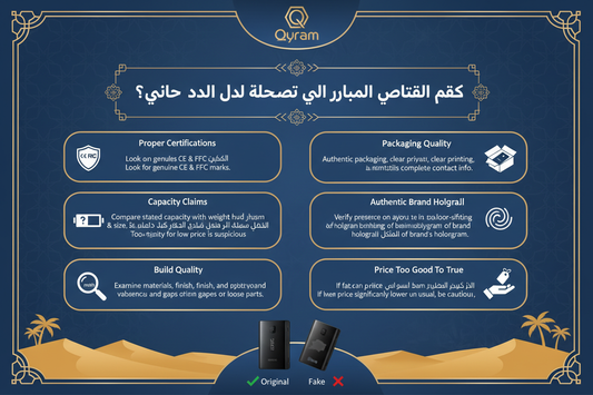 How to Know If a Power Bank Is Fake: UAE Buyer Awareness